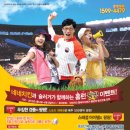 홈런치킨