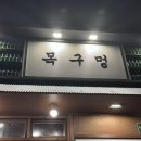 도봉-도봉-서울도봉-2188 이미지