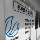 푸스케어 여주오학점 - 135559 | 푸스케어 여주오학점