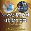 창원방수도장기술교육원