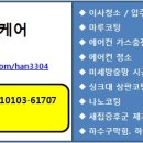주식회사 에이스위드