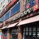 홍반장순대전문점 이미지