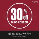 세종헤어 - 남원시 | 세종헤어