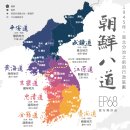 帝國 二百九十八: 게르마니아와 성동구치소 이미지