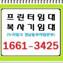 어시장효자손마취통증의학과의원 | 임대,창원프린터임대-통증클리닉,통증신경치료전문의원 어시장효자손 마취통증의학과의원 HP 8100 임대설치