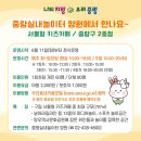 중랑실내놀이터 양원(중랑구2호점) 이미지