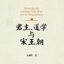 대학사 | 南宋為何多權相