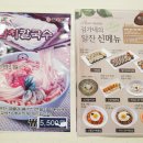 김가네김밥테헤란로점
