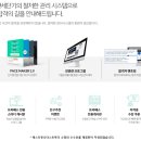 원탑세무회계