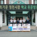 영천우체국 이미지