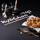 치킨벨