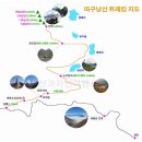 (주3회) 동양의 알프스+스꾸냥따꾸냥봉(5,355m) 이미지