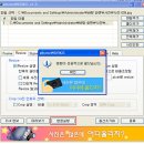 완초보 사진 가법 이미지