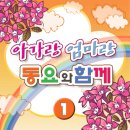 달팽이의하루 이미지