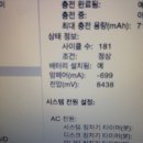 !추가!맥북에어(macbook air) 13인치 13년식 판매합니다. 이미지