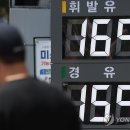 (주)서울주유소 이미지