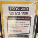 퀸즈아이키즈카페 이미지