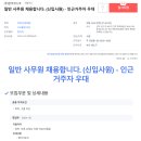 (주)한국코스코 - 4729 | (주)한국코스코