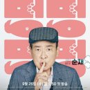 바다솔정원펜션