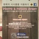 펜쿡 네이버블로그