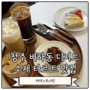 어거스트나인(AUGUST9) 네이버블로그