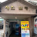 푸른전자 이미지