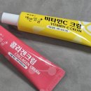 웰빙365약국