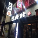 오빠가바래다줄께마셔