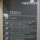 더클래식요양원 이미지