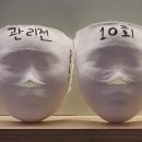 바로파트니스 인천논현점 | 예비신부에게 추천! 인천논현피부관리 코드니스에스테틱 윤곽관리