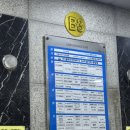 시드니양갈비본점 이미지