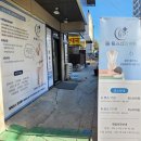 몸플러스안마원 이미지