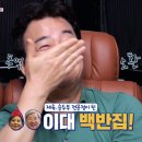 이대순두부 이미지