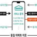 ㈜바로렌터카 이미지
