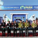아시아종합자동차정비