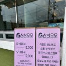 (사)부산시기장군장애인협회 | 정관밥집 | 프리미엄 이베리코 | 부산 이베리코맛집 | 기장 주말 나들이 | 기장 가족외식 | 기장 고기집