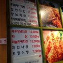 마미스 치킨 이미지