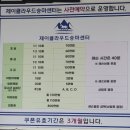 제이클라우드승마센터 이미지