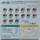 강다짐 봉선점 네이버블로그
