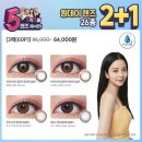 오렌즈 해운대비치점 이미지