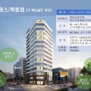 목동4층약국 이미지