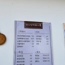 호수돈여자고등학교 | 선화동 분식 떡볶이 맛집 만나당 | 감성적인 인테리어가 예쁜 로제떡볶이 맛집 🩷