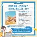 위즈학원
