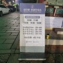 장안문 안내소 이미지