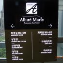이용기] 깨끗하고 조용하면서 산모에 대한 배려가 있어 편안했던_분당 알리르 마리 산후 조리원 후기