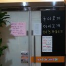 어서오개 이미지