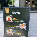 사카바산원 이미지