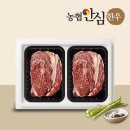 안심한우백화점 쇼핑하우