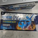 닥터스팜한약국 이미지