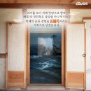 장한철의 표해록 이미지